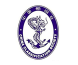China Classification Society Certification
